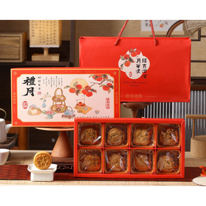 กล่องเค้ก กล่องของขวัญ ขนมไหว้พระจันทร์6 ช่อง8 ช่อง +ถุง (MOON246)