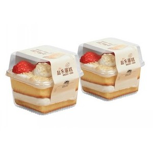 ถ้วยพลาสติกทรงสี่เหลี่ยม พร้อมฝา(U12)แพค 20 ชิ้น ฝานูน
