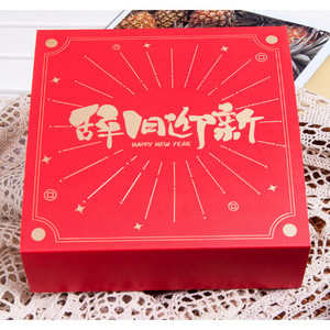 กล่องขนม 4ช่อง 6 ช่อง ตรุษจีน (ข้อความ) (CNY14)