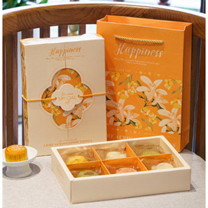 กล่องขนม 6 ช่อง กล่องขนมฝาประกบ ส้มดอกไม้ happiness(MOON73)