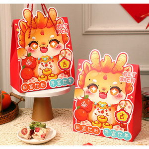 กล่องตรุษจีน ทรงตั้งหูหิ้ว ใส่ขนม คุ๊กกี้ ลูกอม ช็อคโกแลต(CNY36)