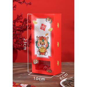 กล่องตรุษจีน กล่องขนม คุ๊กกี้ ขนมเปี๊ยะ กล่องของขวัญ กล่องขนมแบ่ง2ช่อง(CNY15)