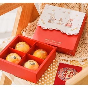 กล่อง 4 ช่อง 6 ช่อง หูหิ้ว กล่องขนม กล่องของขวัญ ขนมไหว้พระจันทร์ กระต่ายโซ่ （MOON117）