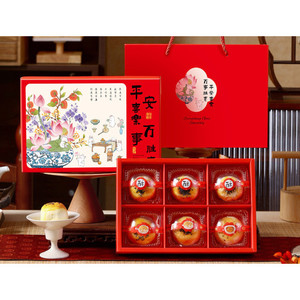 กล่องเค้ก กล่องของขวัญ ขนมไหว้พระจันทร์ 6 ช่อง 8 ช่อง +ถุง ดอกบัว (MOON245)