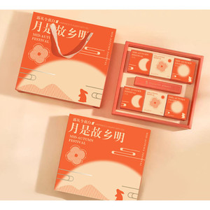 กล่องเซต ขนมไหว้พระจันทร์ ขนมเปี๊ยะ 6 ชิ้น 8 ชิ้น ถุงหูหิ้ว ฝาครอบ (MOON181)