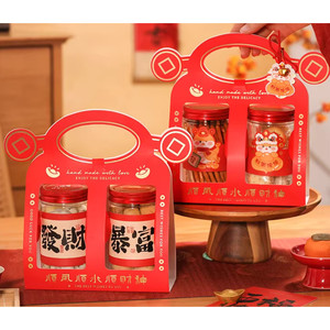 กล่อง+กระปุกคุ๊กกี้ 2กระปุก กล่องตรุษจีน (CNY146)