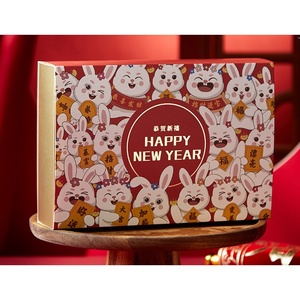 กล่องขนม 6 ช่อง ตรุษจีน(ลายกระต่าย) New Year (CNY5)