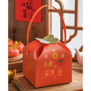 กล่องขนม ทรงลูกพลับ หูหิ้ว (CNY33/CNY34)