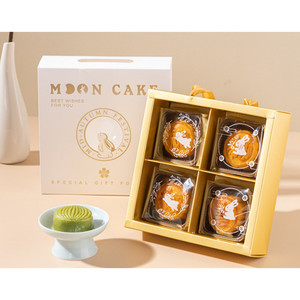 กล่อง ขนมไหว้พระจันทร์ 4 ช่อง 6 ช่อง หูหิ้ว (MOON148)