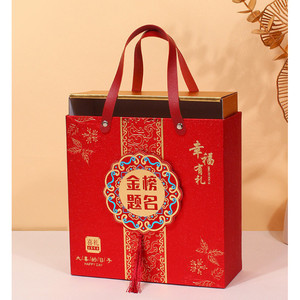 กล่องเค้ก ขนม ของขวัญ ตรุษจีน ปีใหม่ หูหิ้ว  จตุรัส (CNY90)