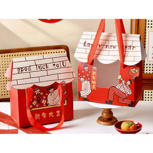 กล่องเค้ก ขนม ขวัญ ตรุษจีน ปีใหม่ ทรงบ้านหูหิ้ว (CNY85)
