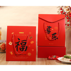 กล่องตรุษจีน ทรงตั้งหูหิ้ว ใส่ขนม คุ๊กกี้ ลูกอม ช็อคโกแลต (CNY113)