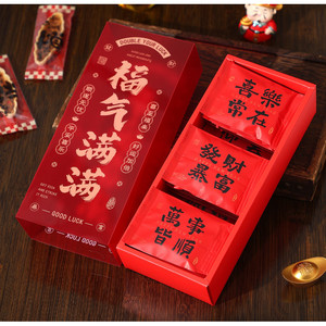 กล่องเค้ก ขนม ของขวัญ ตรุษจีน ปีใหม่ หูหิ้ว ทรงยาว (CNY128)