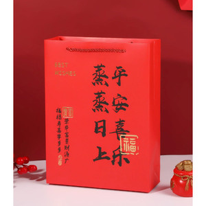กล่องขนม กล่องของขวัญ แบ่ง6 ช่อง ตรุษจีน ( CNY123 )