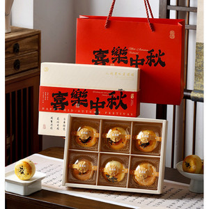 กล่องเค้ก กล่องของขวัญ ขนมไหว้พระจันทร์ 6 ช่อง 8 ช่อง +ถุง ภูเขา (MOON242)