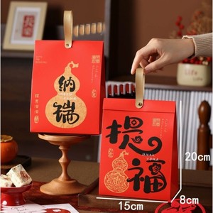 กล่องถุง ก้นตั้ง กล่องเค้ก ขนม ขวัญ ตรุษจีน ปีใหม่ หูหิ้ว (CNY129)