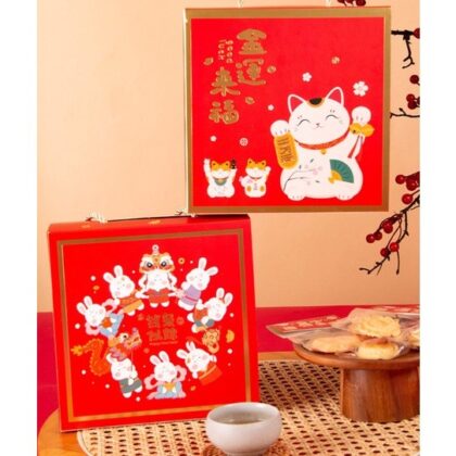 กล่องขนม 4ช่อง ตรุษจีน หูหิ้วเชือก (CNY8/CNY9)