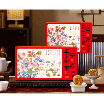กล่องเค้ก กล่องของขวัญ ขนมไหว้พระจันทร์ 6 ช่อง 8 ช่อง +ถุง ดอกบัว (MOON245)