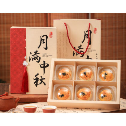 กล่องของขวัญ ขนมไหว้พระจันทร์ 6 ช่อง +ถุง +พู่ห้อย ขอบแดง (MOON269)