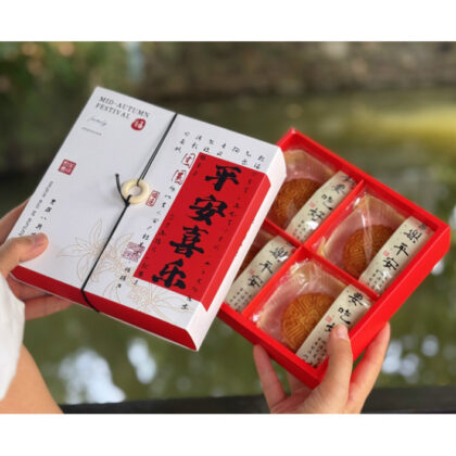 กล่องขนม 4ช่อง ขนมไหว้พระจันทร์ ขนมเปี๊ยะ คุกกี้ พร้อม เชือก+ห่วงไม้ (MOON258)