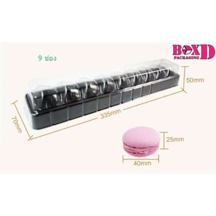 MKP01 กล่องมาการองพลาสติก 3 ช่อง ขนาด 5.5*14.5*3.5 cm.