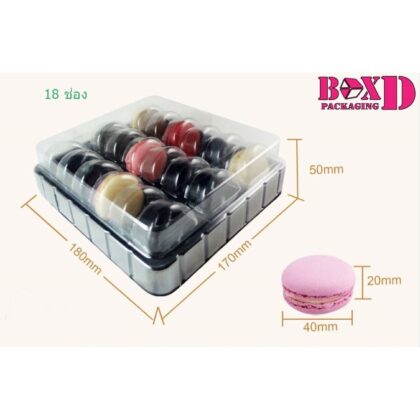กล่องมาการองพลาสติก 18 ช่อง 18*17*5cm. (MKP06)