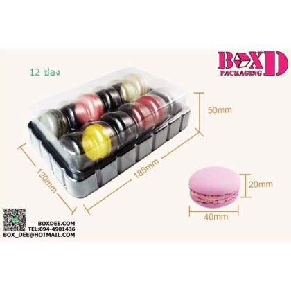 MKP04 กล่องมาการองพลาสติก 12 ช่อง ขนาด12*18.5*5cm.