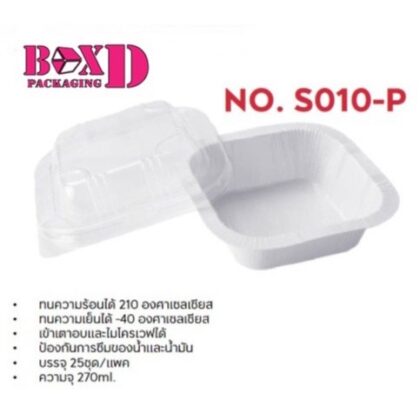 กล่องขนมปัง เค้ก เบเกอรี่ ถาดขนม พร้อมฝา PET ( 25 ใบ ) Star product ใส่ได้ทั้งร้อนแ 12x12x3.5 ซม S010