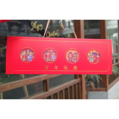 กล่องตรุษจีน กล่องของขวัญ ลูกอม คุ๊กกี้  ช้อคโกแลต ทรงยาวหูหิ้ว(CNY104)