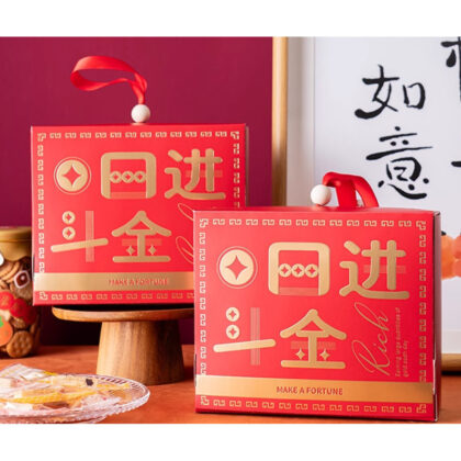 กล่องตรุษจีนแบ่ง 2 ช่อง หิ้วลูกปัดไม้ (CNY81)