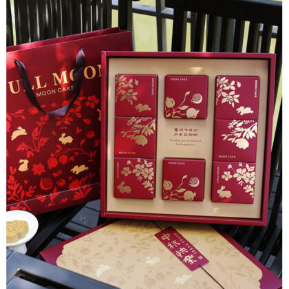 กล่องขนมไหว้พระจันทร์ เปี๊ยะ ของขวัญปีใหม่ กล่องช็อคโกแลต คุ๊กกี้  9ชิ้น +ถุง  แดงครีม (MOON296)