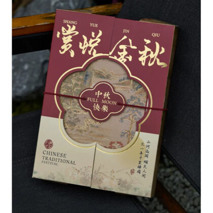 กล่องขนมไหว้พระจันทร์ เปี๊ยะ ของขวัญปีใหม่ ช็อคโกแลต คุ๊กกี้ (MOON290)