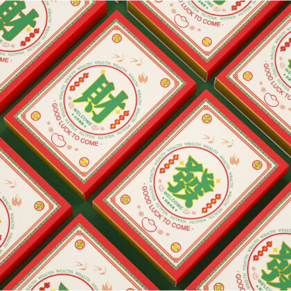 กล่องเค้ก ขนม ของขวัญ ตรุษจีน ปีใหม่ หูหิ้ว (CNY136)