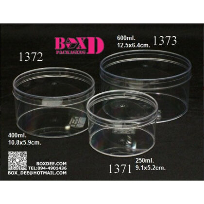 กล่องคุ้กกี้ กล่องแข็ง วงกลมฝาใส No.1371-1372-1373 (ยกลัง) 250/400 ml 8x4-11.5x6 ซม แพค 36 ใบ 1371