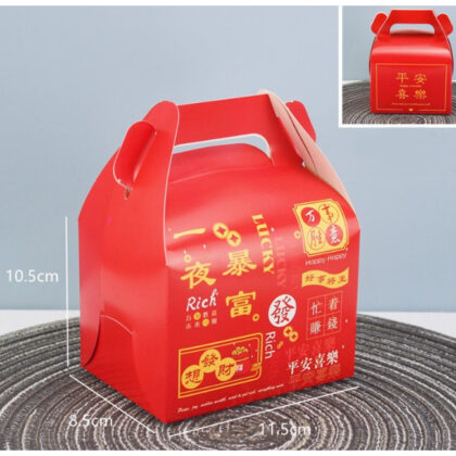 กล่องกระดาษใส่ขนม/Snack box/ใส่ของ หูหิ้ว（CNY55）