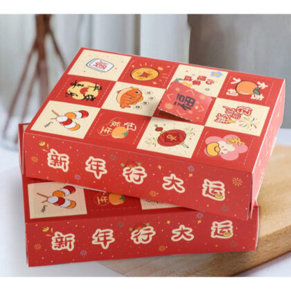 กล่องเค้ก กล่องของขวัญ ขนม ช็อคโกแลต ลูกอม  ตรุษจีน(CNY49)